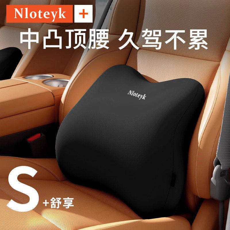 汽车腰靠开车护腰神器车载靠背垫腰垫主驾驶座椅腰托司机专用头枕