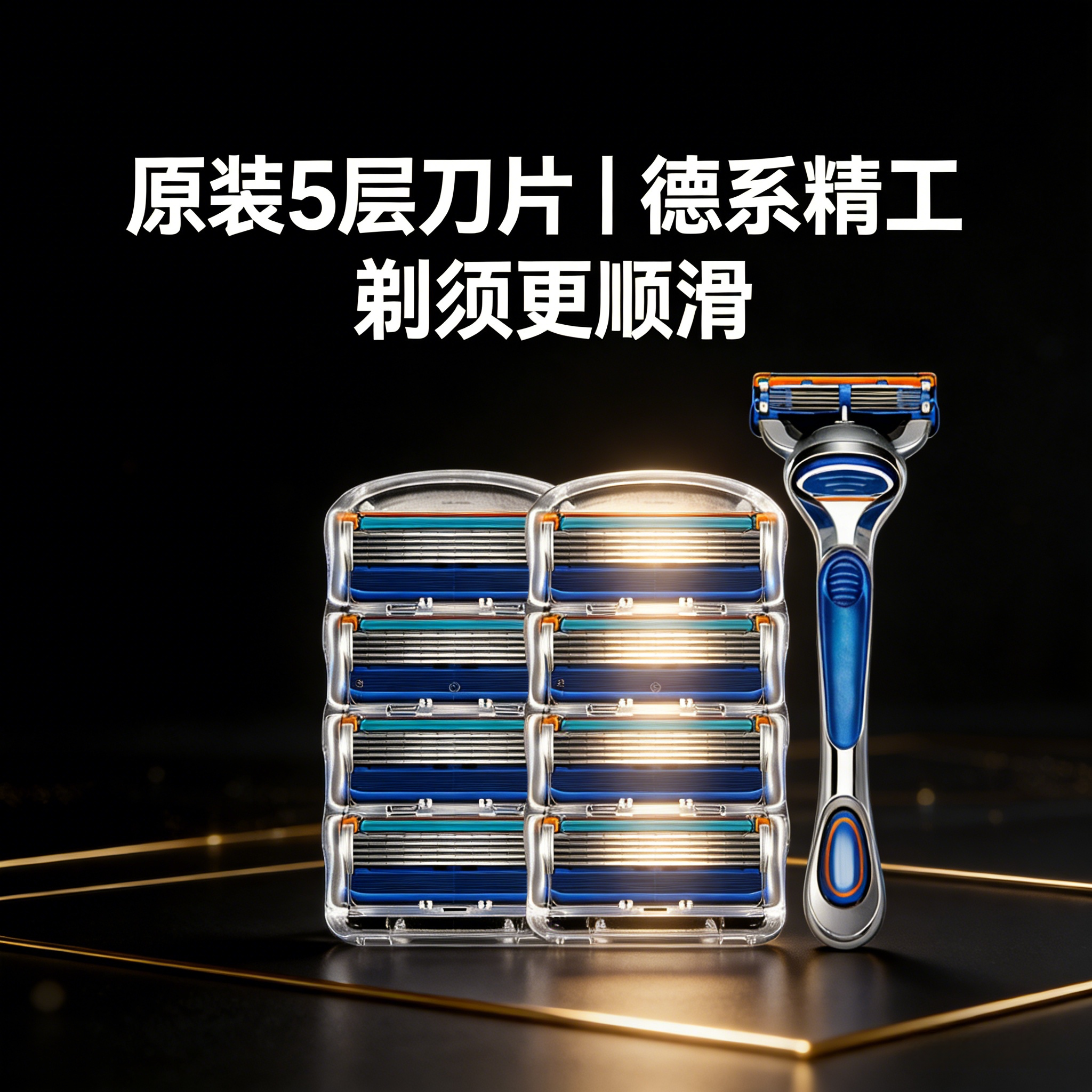2026通用刮胡刀手动剃须刀刀头图片