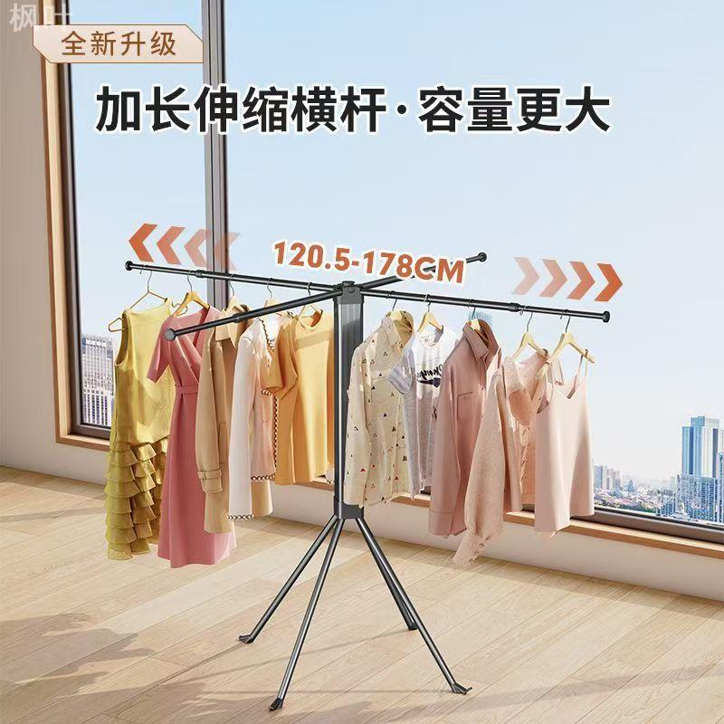 2025新款折叠落地晾衣架家用