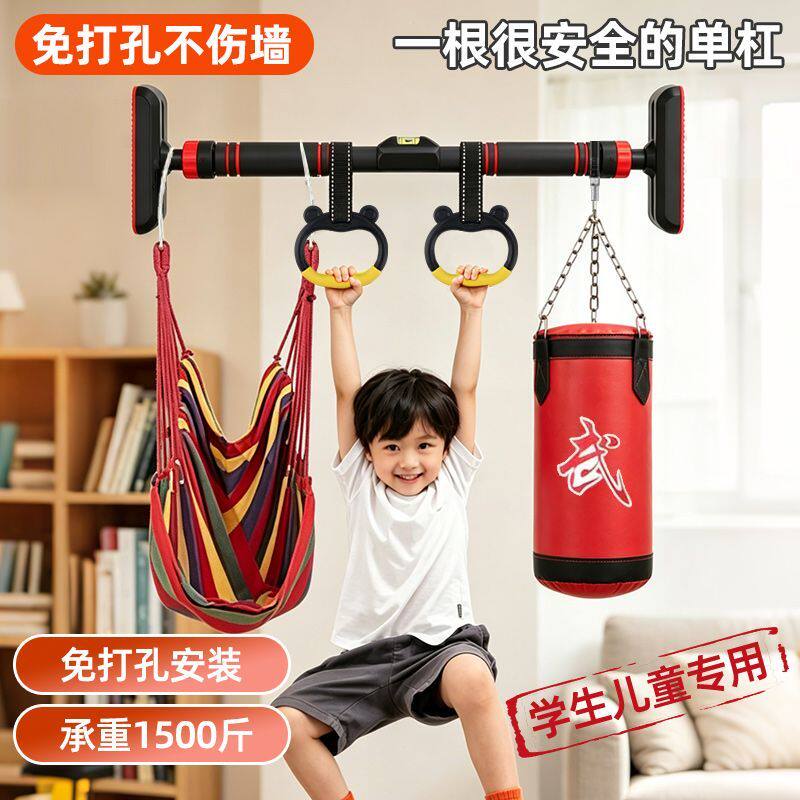 成人单杠家用室内引体向上单杠