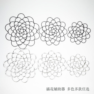 现代简约铁艺不锈钢插花辅助器多款多色铁丝工艺品插花辅助器