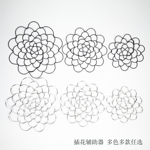 现代简约铁艺不锈钢插花辅助器多款多色铁丝工艺品插花辅助器