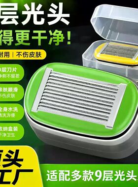 手动光头神器精钢剃发水