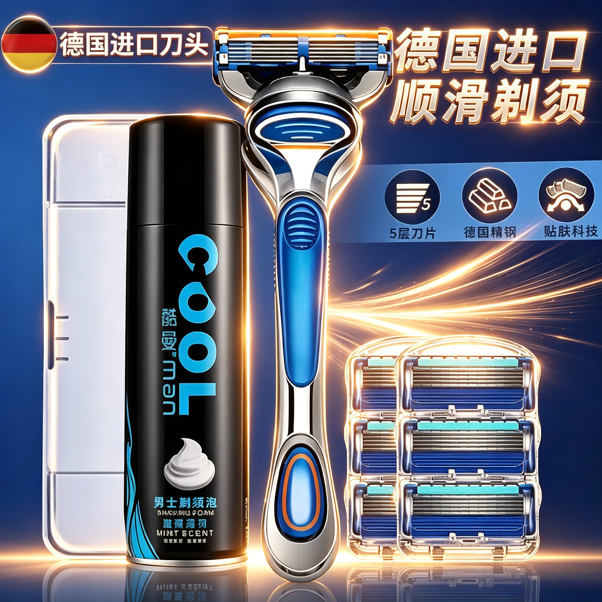 手动剃须刀适用吉列五层