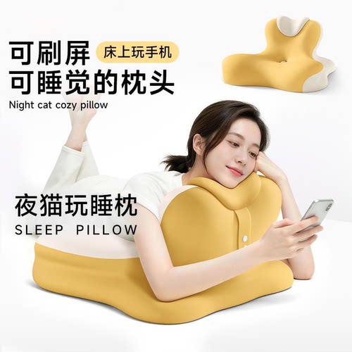 梦趴睡枕躺床上玩手机
