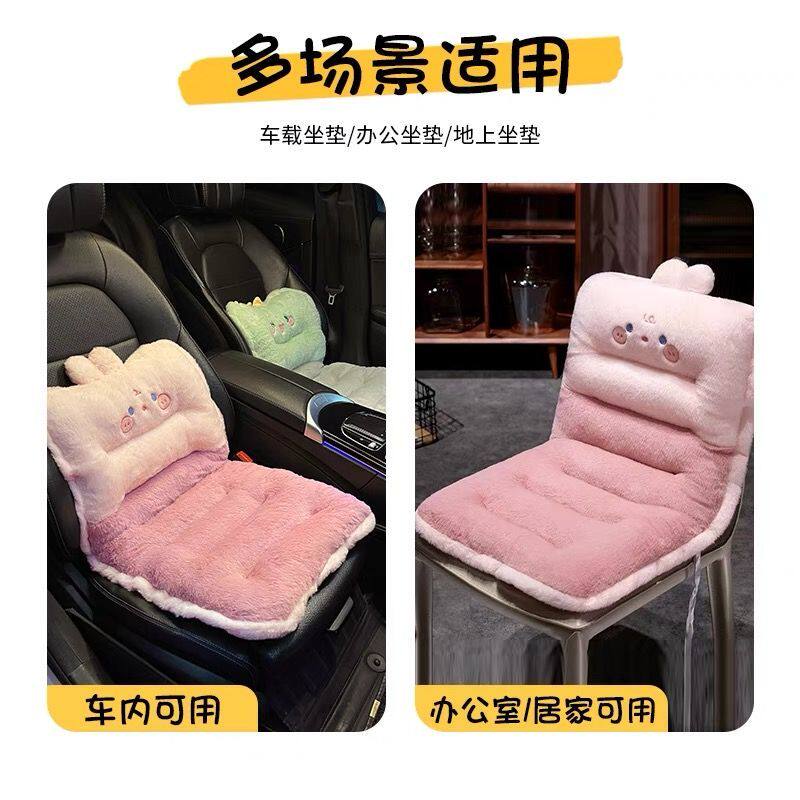 冬季毛绒汽车坐垫腰靠一