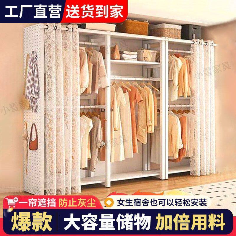洞洞板出租屋衣柜衣帽间