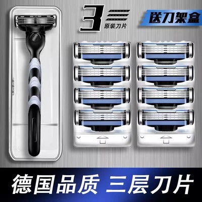 进口男士剃须刀三层刀片