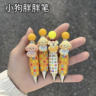 小狗胖胖笔按压书写可爱圆珠笔上班族学生便携式中性笔送朋友礼物