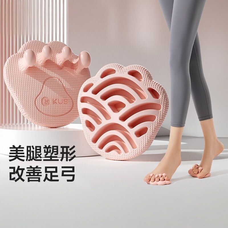 足弓训练器扁平足脚趾矫正器