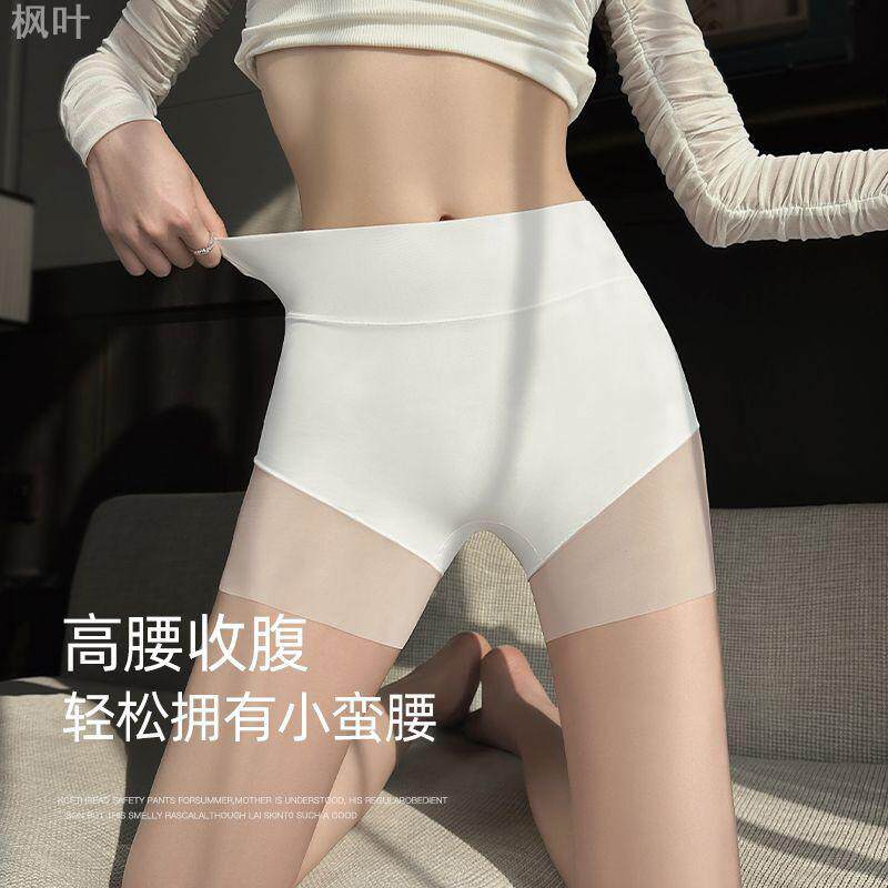 内裤女生纯棉2026新款女士全棉10A抗菌女款防走光夏季薄款安全裤