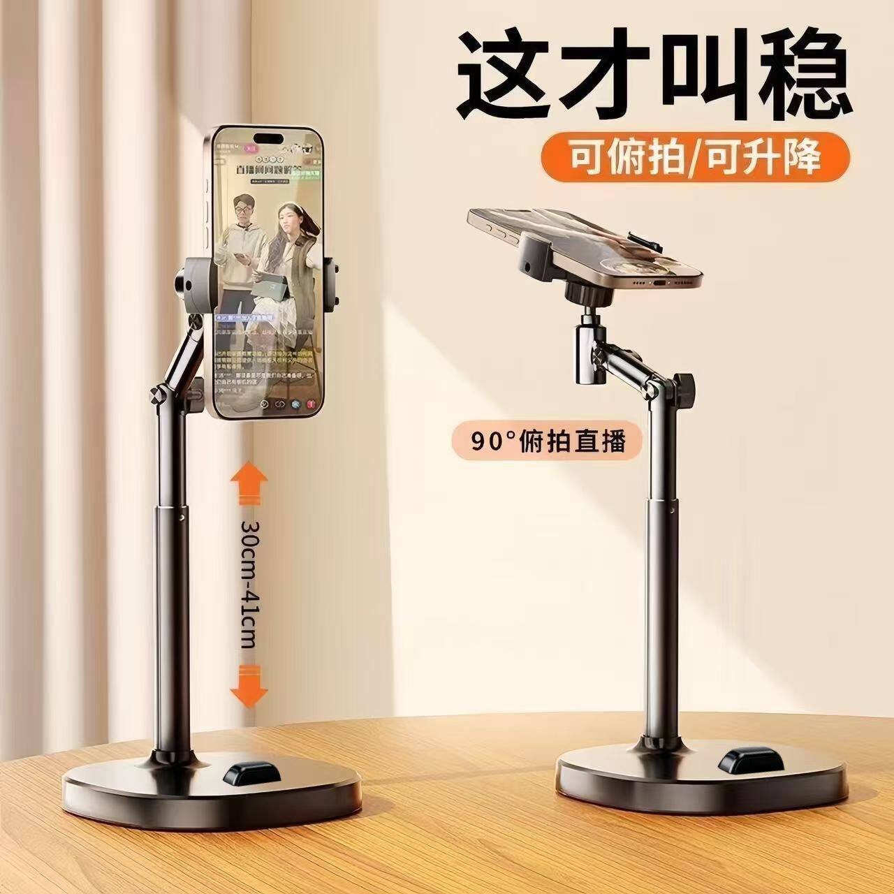 加重手机平板支架桌面俯