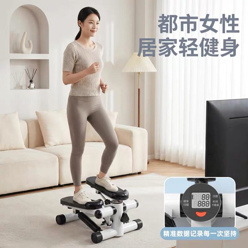 德国踏步机家用静音瘦美