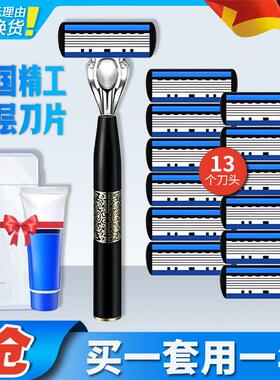 德国进口六层刀头手动剃须刀中国风刀架不留胡茬老式刮胡刀工厂