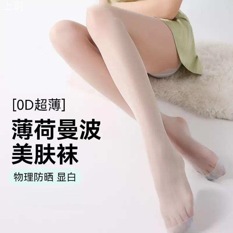 防晒美肤丝袜女薄透遮瑕显白无缝