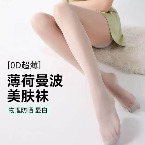 防晒美肤丝袜女薄透遮瑕显白无缝