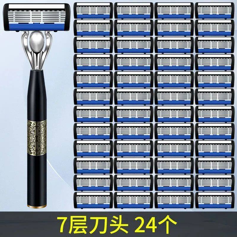 嘉之寇7层不锈钢中国风刮图片