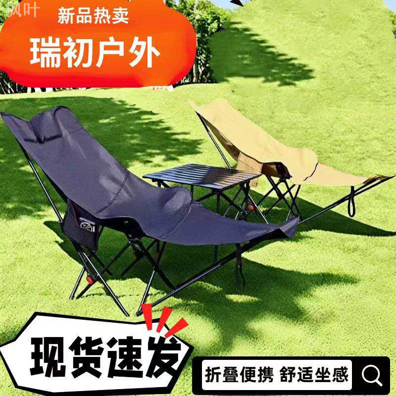 户外折叠椅四档可调节可拆卸腿托躺椅月亮椅露营午休碳钢牛津布