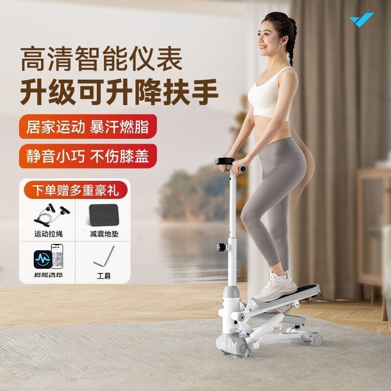 踏步机减肥神器运动器材