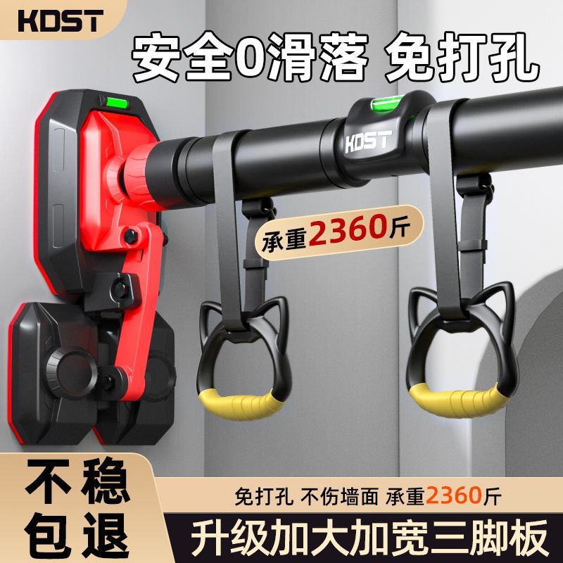 门上单杠家用引体向上杆