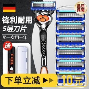 德国进口手动剃须刀官方正品男士2025年新款通用五层刀头刮胡刀片