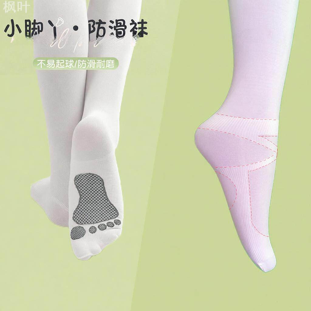 儿童舞蹈袜防滑脚丫芭蕾跳舞袜