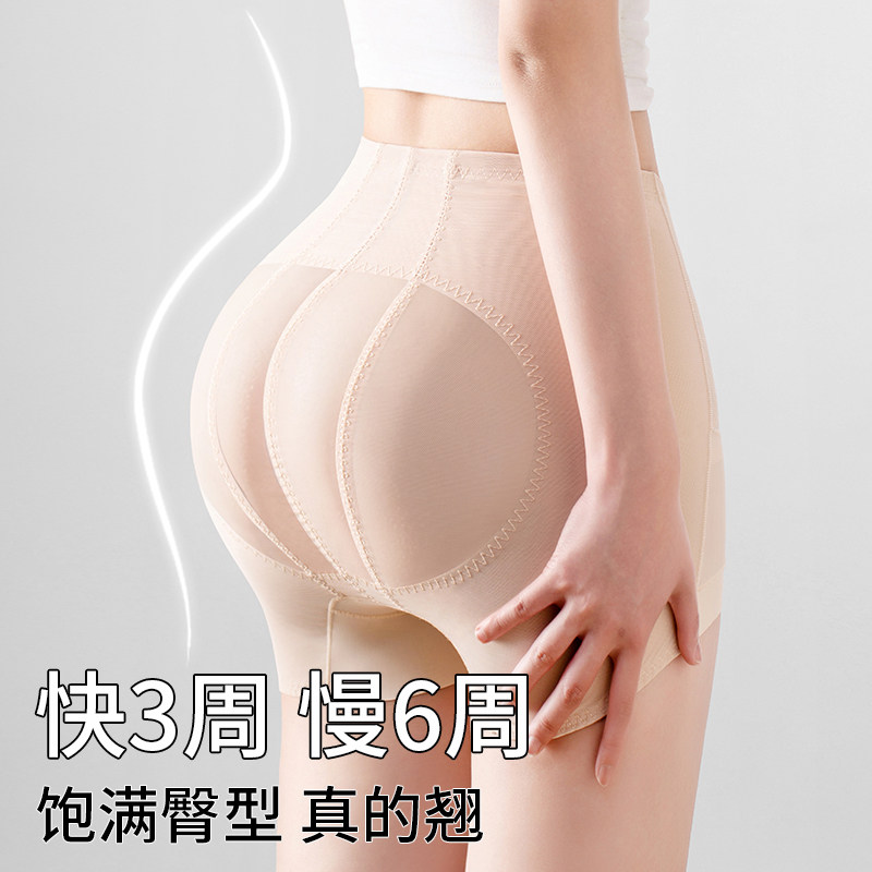 短款低腰提臀内裤女强力翘臀神器无痕平角收腹2025新款薄款蜜桃臀