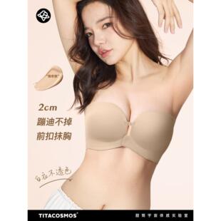 无肩带聚拢内衣粉底液前扣小胸显大抹胸婚纱礼服2CM隐形防滑文胸