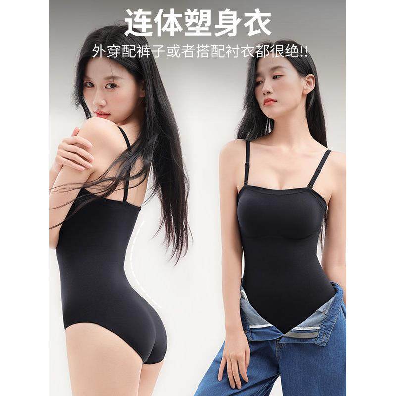 抹胸连体衣性感美体吊带收腹塑身束腰无痕丁字内衣带胸罩的塑身衣