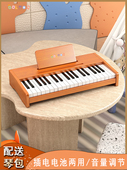 旷萌儿童木质小钢琴男女孩婴幼儿宝宝初学迷你电子琴玩具生日礼物