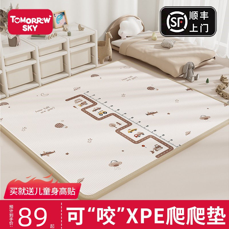 宝宝爬行垫加厚家用婴儿童爬爬垫爬行垫