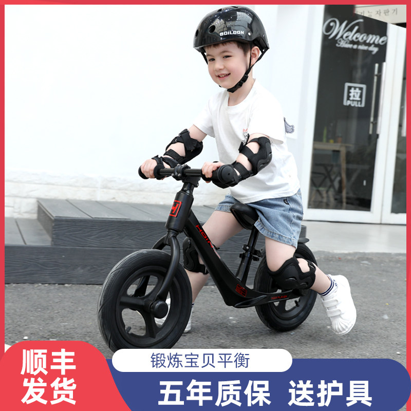 儿童平衡车无脚踏2岁入门