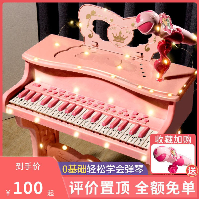 儿童钢琴玩具电子琴小女孩初学多功能可弹奏话筒3宝宝1一周岁礼物
