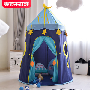 哎哟宝贝儿童帐篷游戏屋室内家用男孩玩具屋女孩城堡小房子蒙古包