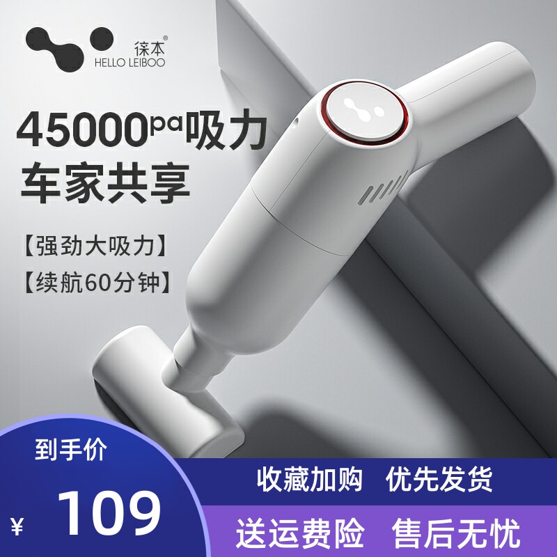 车载吸尘器无线充电汽车家用车内小型手持式专用大功率超强力吸力