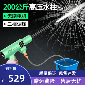 Meiroo新型充电超强增压洗车家用水枪高压刷车锂电无线式洗车机