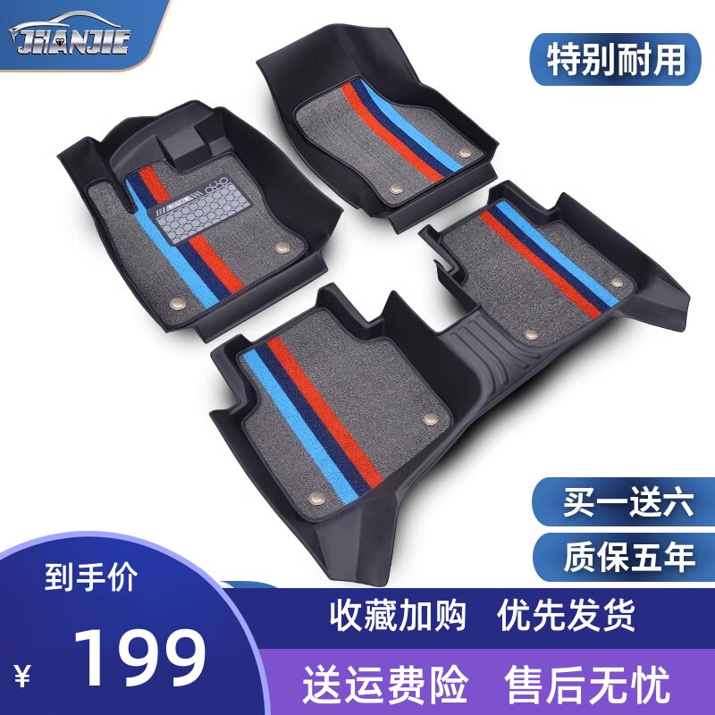 适用于大众朗逸plus途观宝来专车专用脚垫