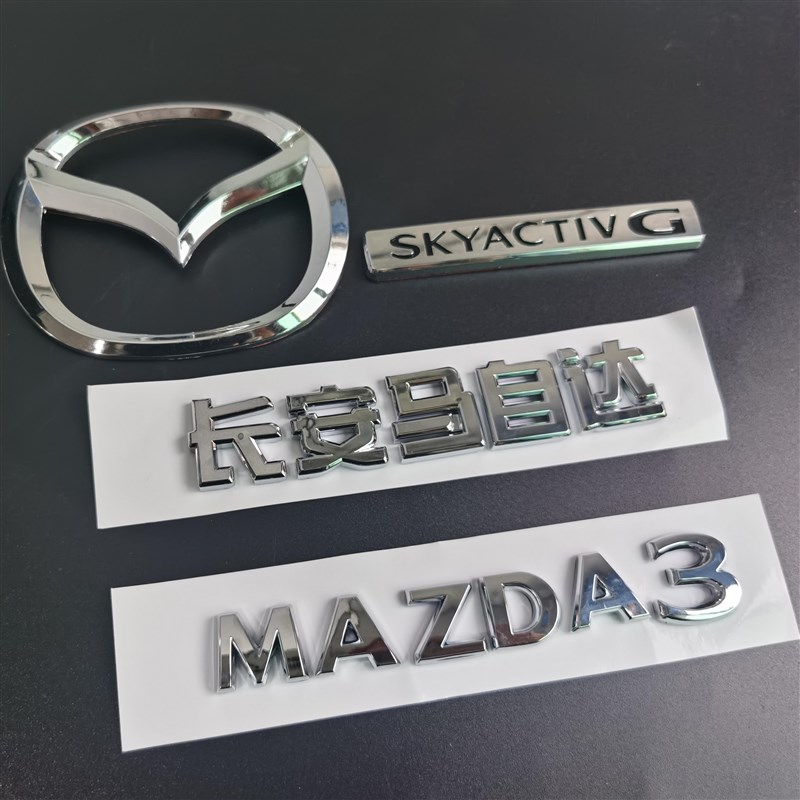 适用于20-23款昂克赛拉次世代前中网标后尾门标前V后车标后备箱标