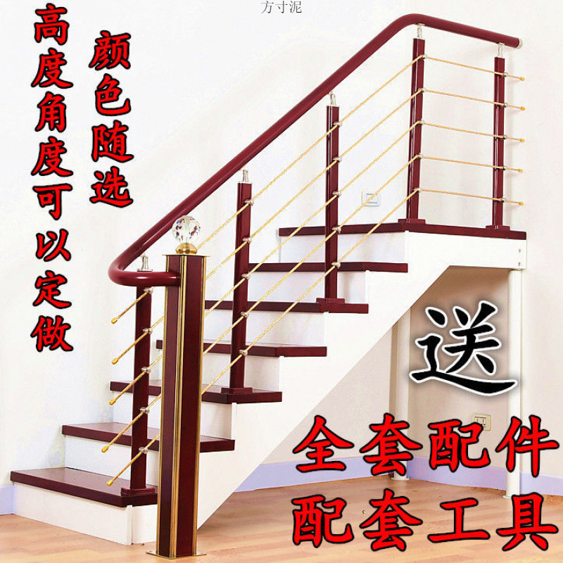 楼梯扶手栏杆配件立柱现代阳台老人pvc围栏室内儿童家用实木护栏