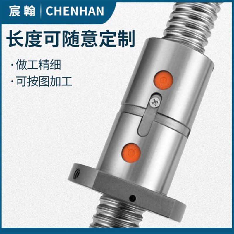 加长双螺母滚珠丝杆丝杠滑台DFU160v5 2005 2505 2510 3205 4010