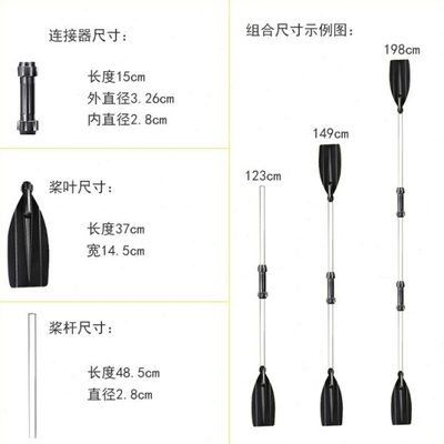 立式划桨 F浆皮划艇直手摇铝合金漂流装备桨板橡皮艇配件船桨塑料