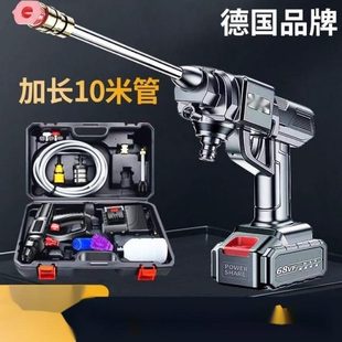 锂电大功率无线洗车神器家用打农药便携式 高压强力充电式 水枪喷枪
