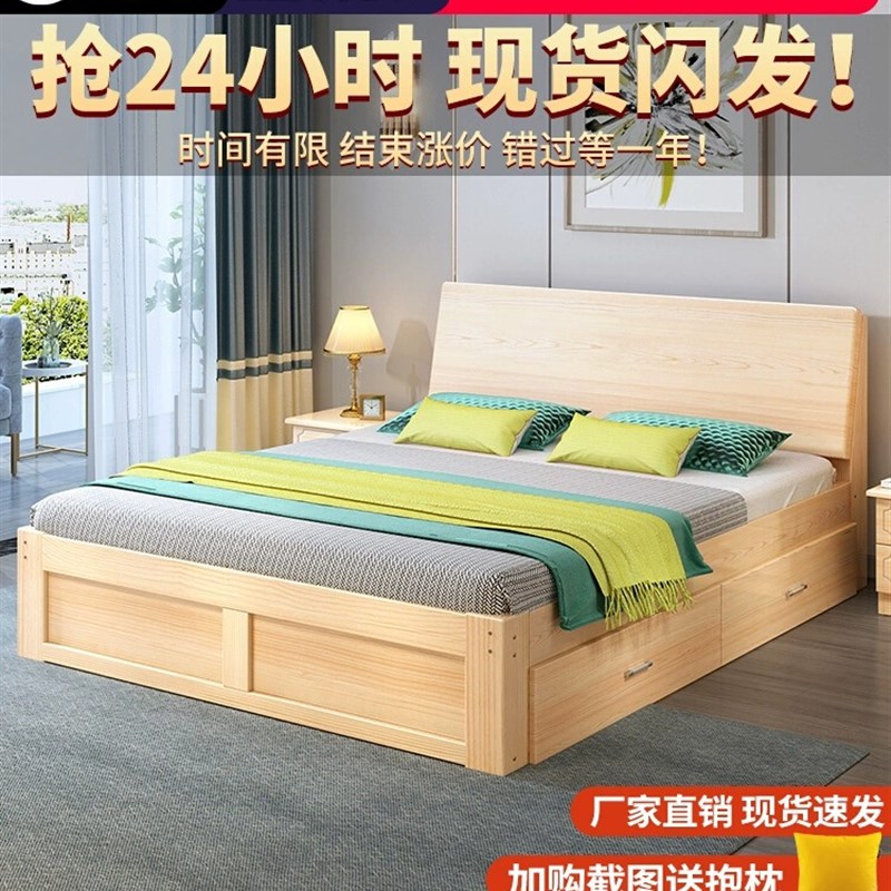 实木床双人床e1.5米现代简约1.8工厂直销床出租房用单人床1米2床