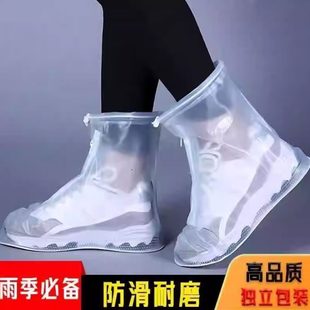 防滑靴 天不女男款 加厚耐磨雪雪湿鞋 防防雨 套 雨天鞋 套防水雨鞋