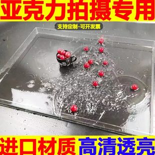 拍摄道具瑕介意勿视频克高清浅水缸透明亚拍实验写真水槽拍照悬浮