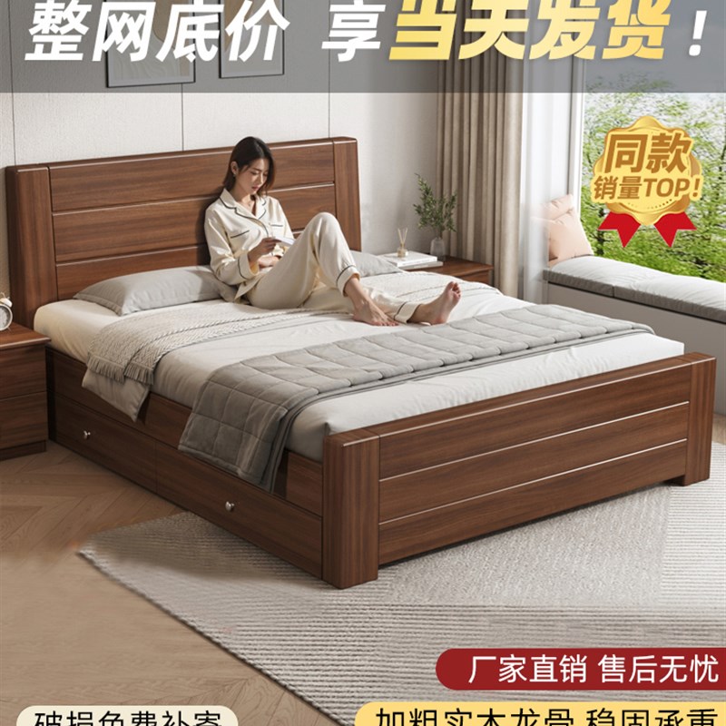全实木新中式床1米8双人床一米五卧室家用出租房Q床架1.2米单人床