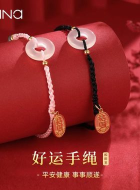 手链aV礼物节送情侣手绳圣诞生日朋友和田玉平安扣男女an银和田玉
