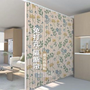 分卧室子间帘割租房屏风 床帘帘分隔断帘可移动遮挡家用免打孔安装