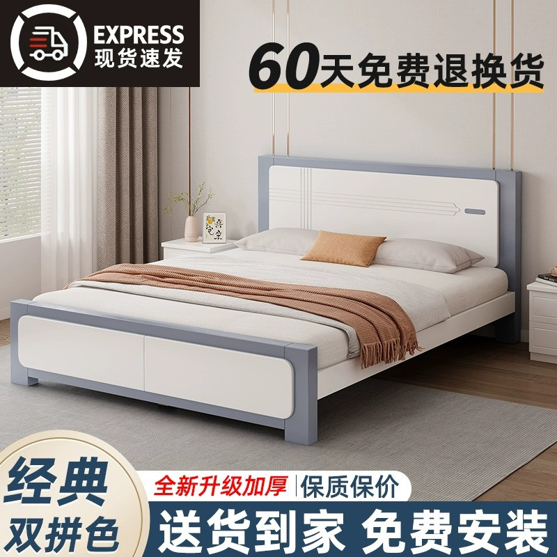 实木床现代简约1.5米主卧t双人轻奢床北欧1.2米出租房用新款单人