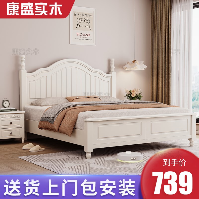 奶油风白色美式实木床o主卧1.8m单双人床现代简约1米5公主床儿童